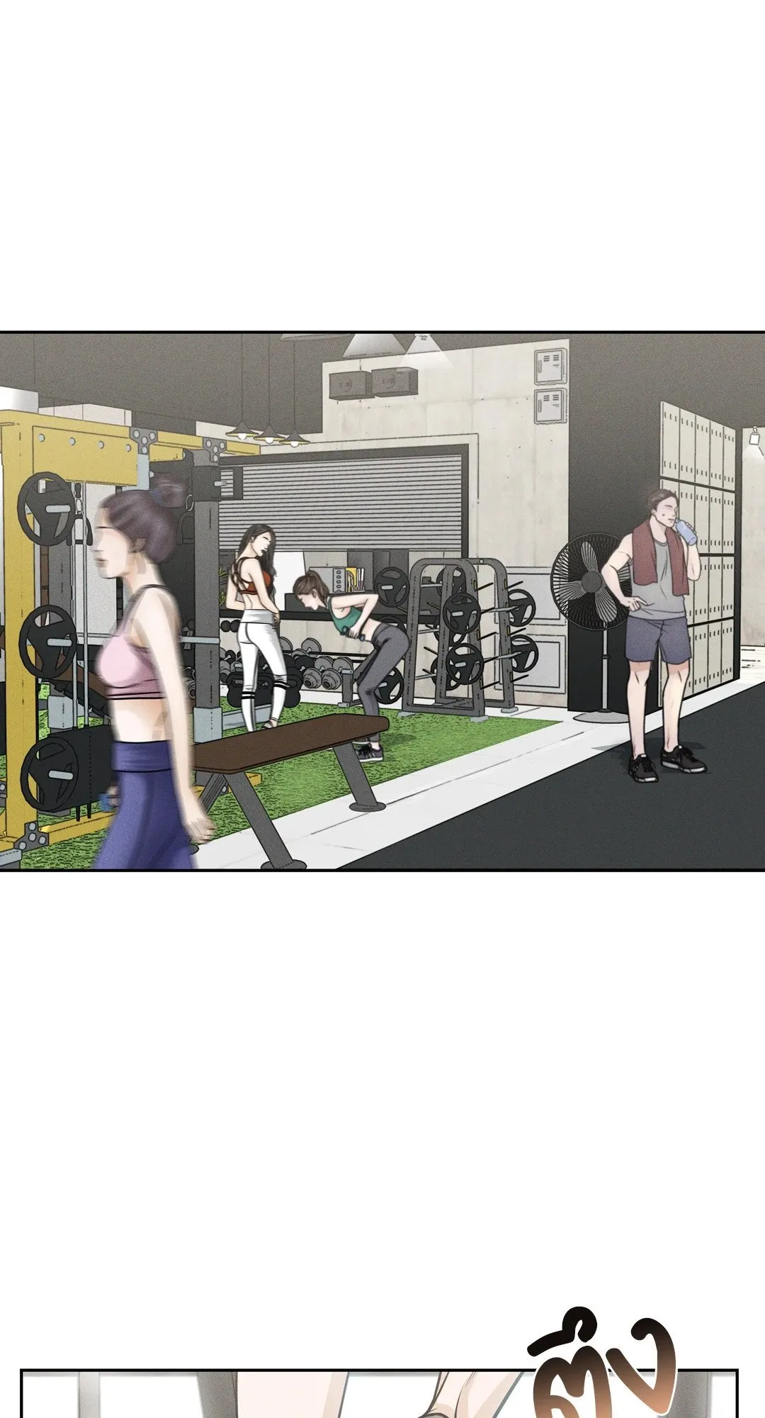 Death Is Mine ตอนที่ 834