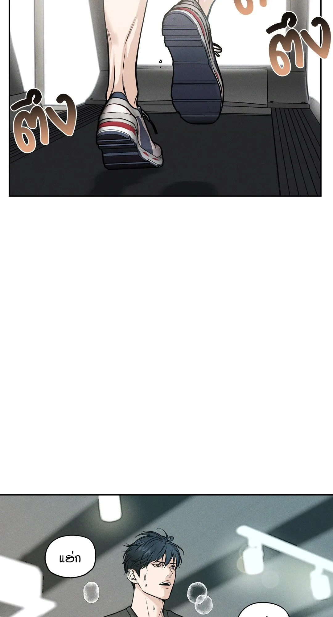 Death Is Mine ตอนที่ 835