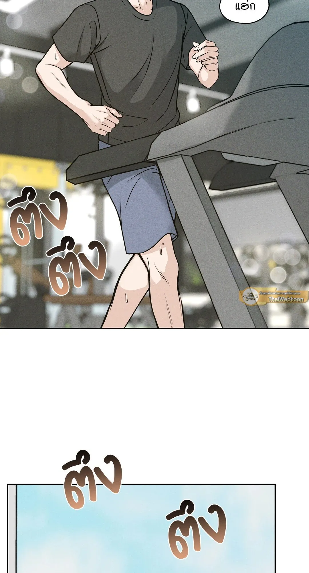 Death Is Mine ตอนที่ 836