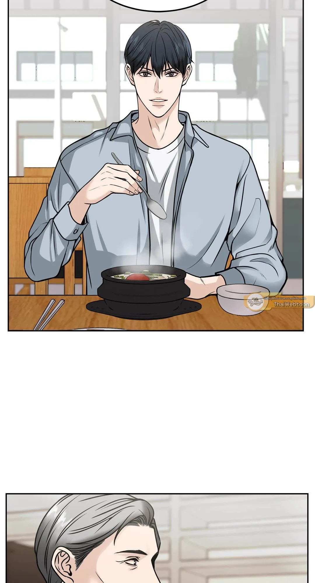 Death Is Mine ตอนที่ 858