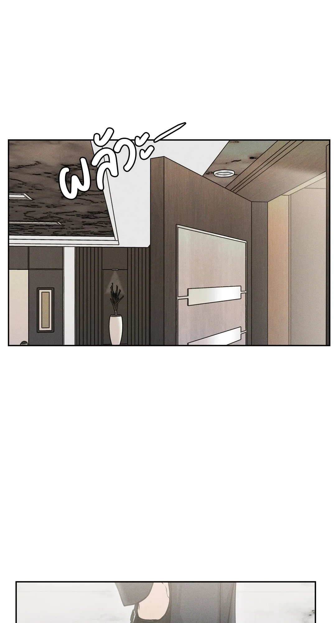 Death Is Mine ตอนที่ 867