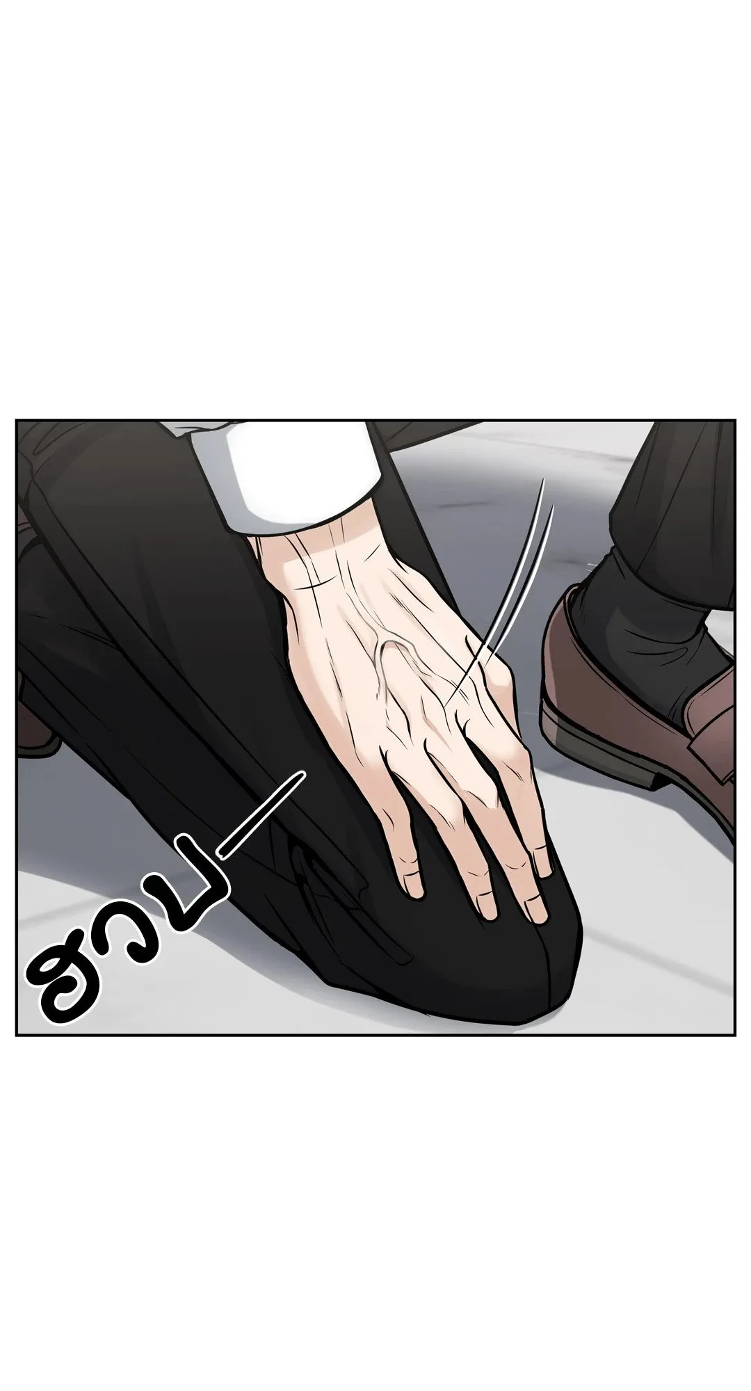 Death Is Mine ตอนที่ 923