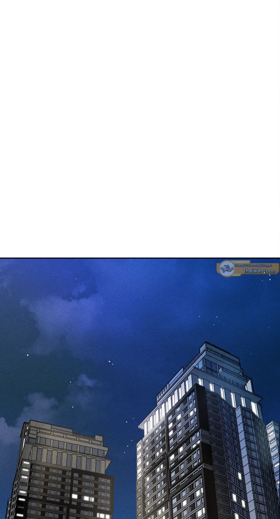 Death Is Mine ตอนที่ 929