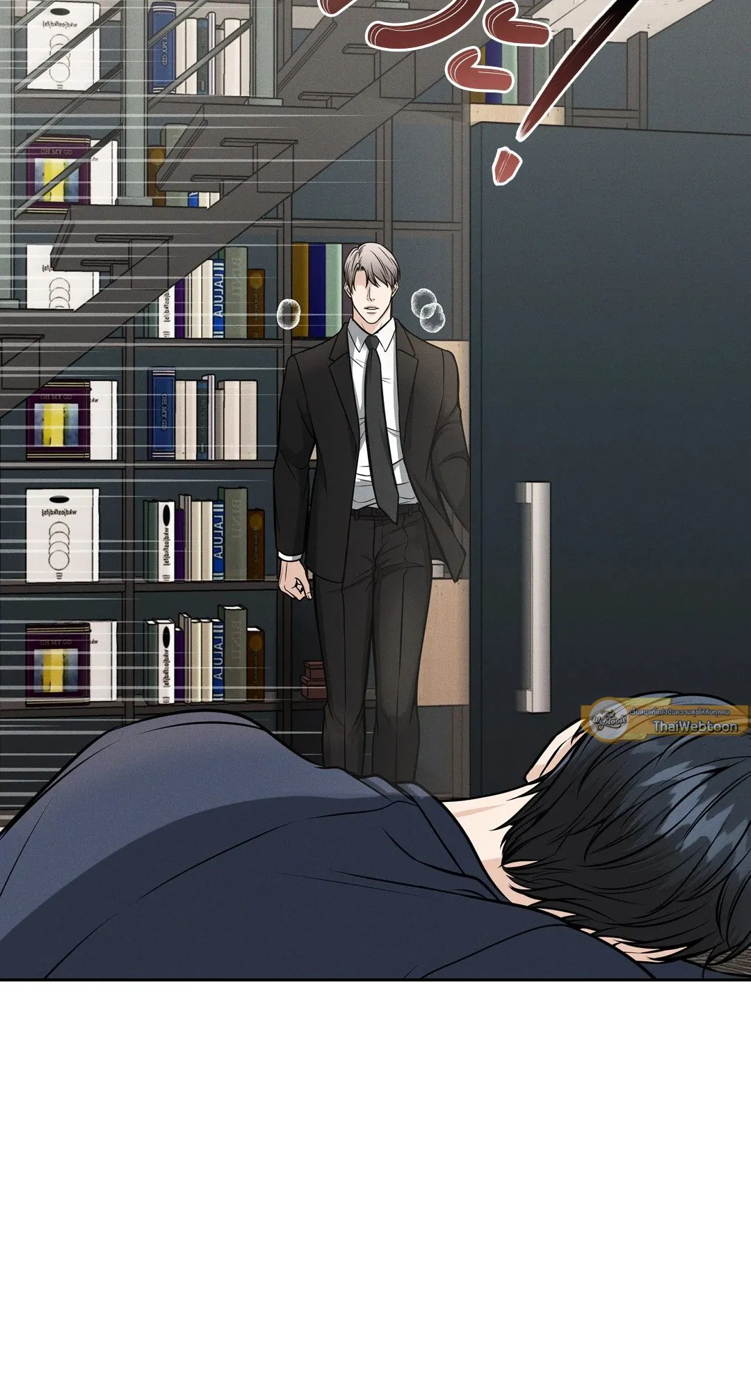 Death Is Mine ตอนที่ 936