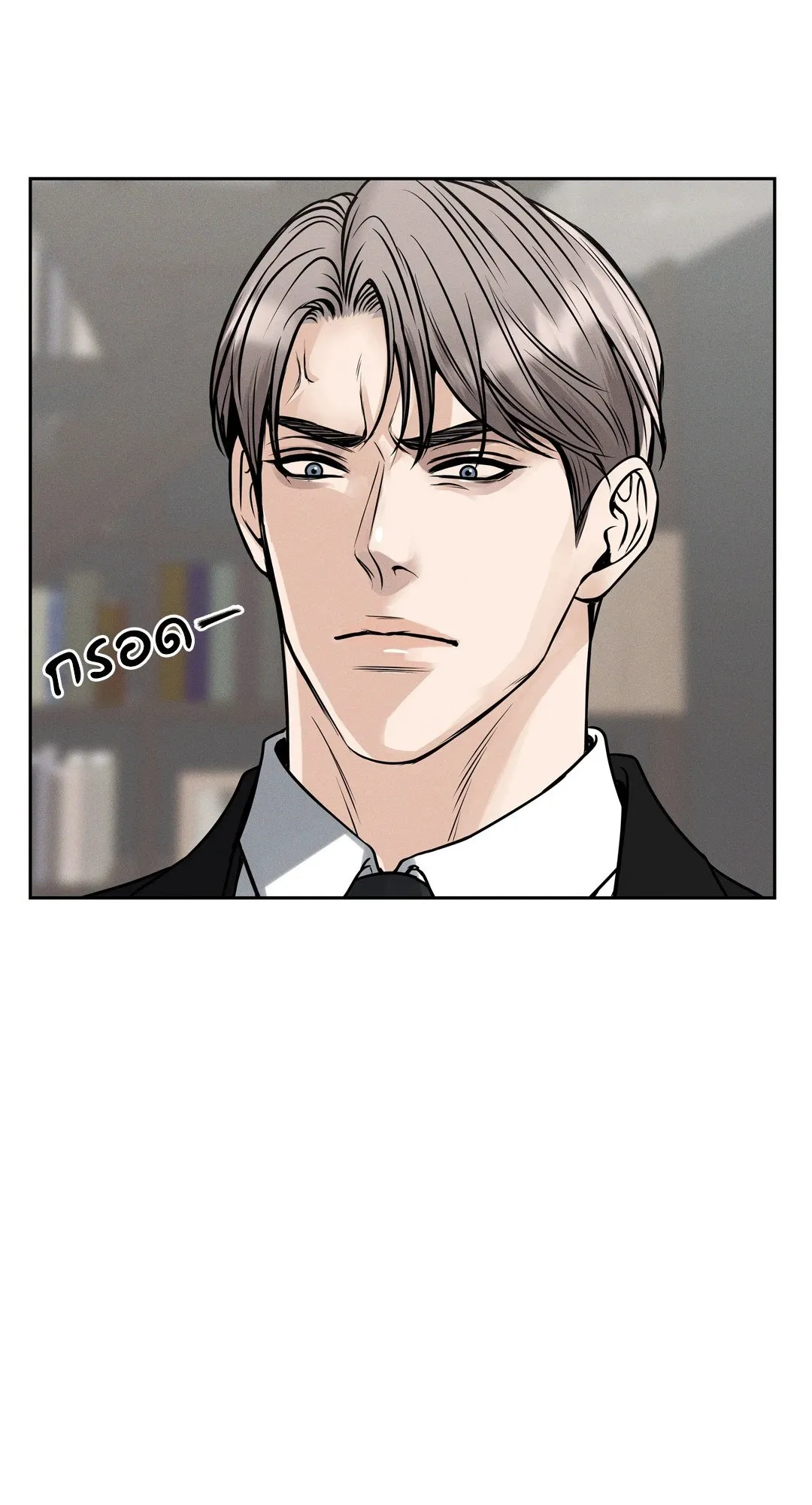 Death Is Mine ตอนที่ 940