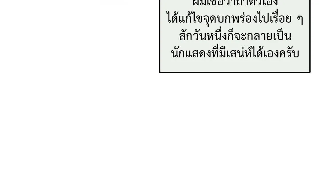 Death Is Mine ตอนที่ 966