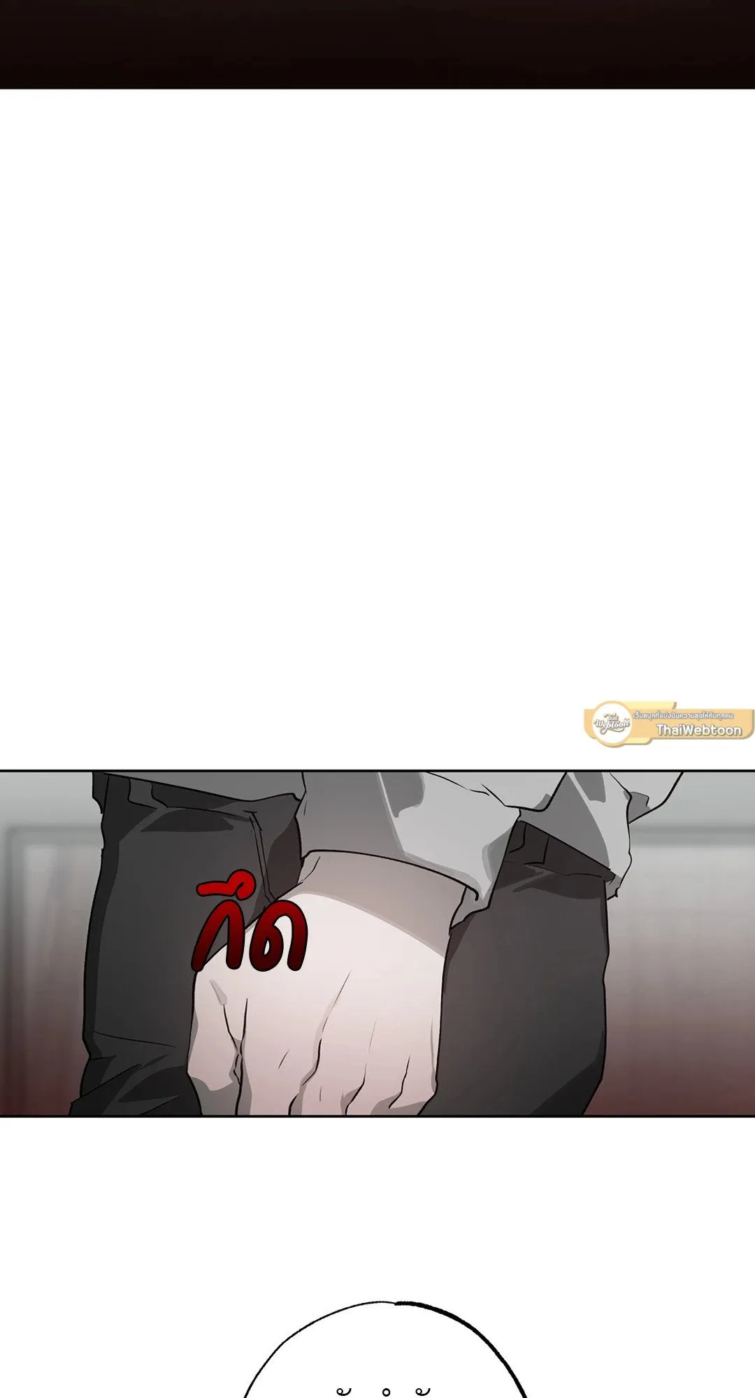 Hold Over You รักครอบงำ ตอนที่ 2625 Hold Over You รักครอบงำ ตอนที่ 2625