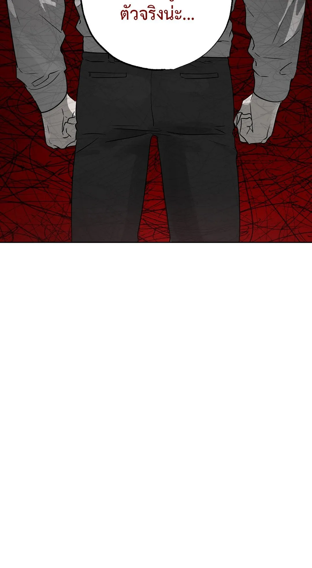 Hold Over You รักครอบงำ ตอนที่ 2627 Hold Over You รักครอบงำ ตอนที่ 2627