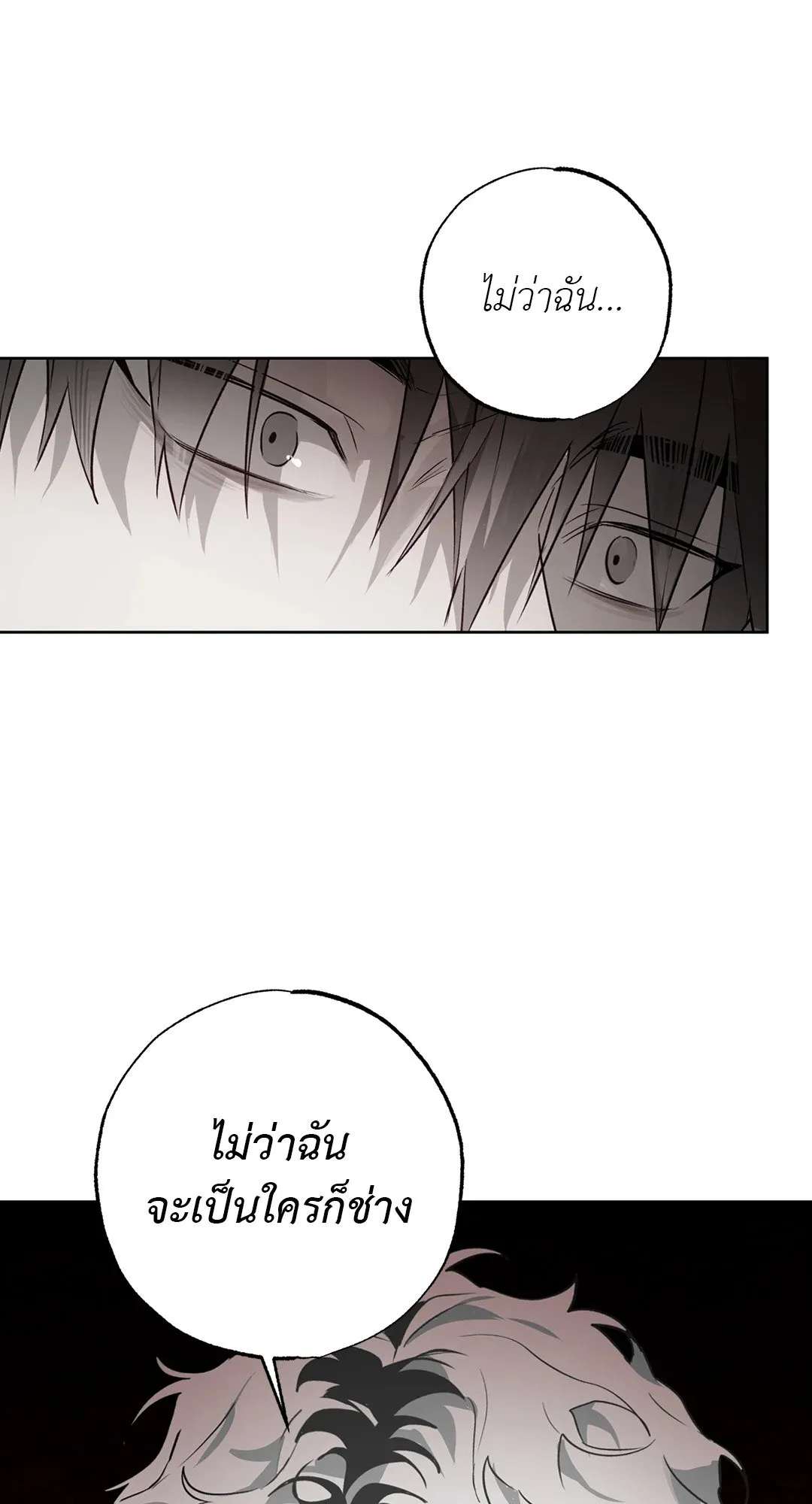 Hold Over You รักครอบงำ ตอนที่ 2628 Hold Over You รักครอบงำ ตอนที่ 2628