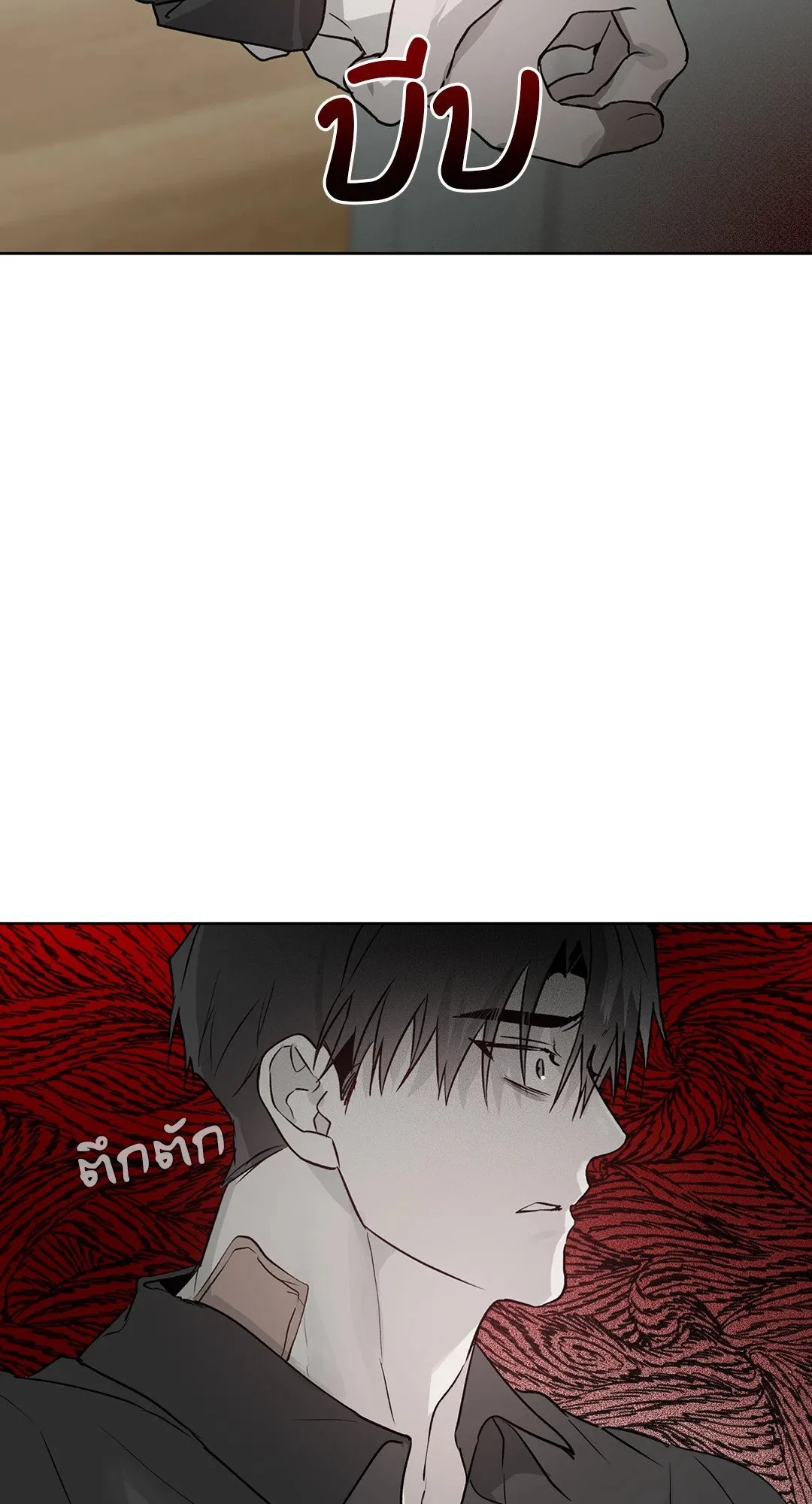 Hold Over You รักครอบงำ ตอนที่ 2632 Hold Over You รักครอบงำ ตอนที่ 2632