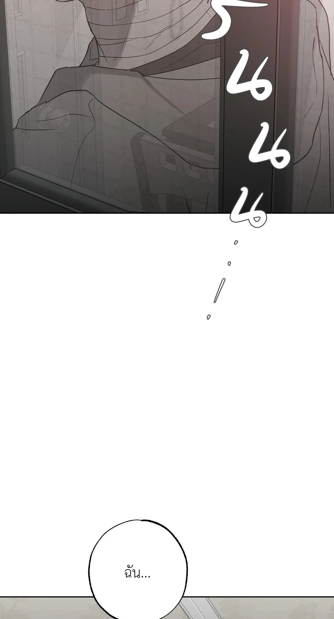 Hold Over You รักครอบงำ ตอนที่ 2638 Hold Over You รักครอบงำ ตอนที่ 2638