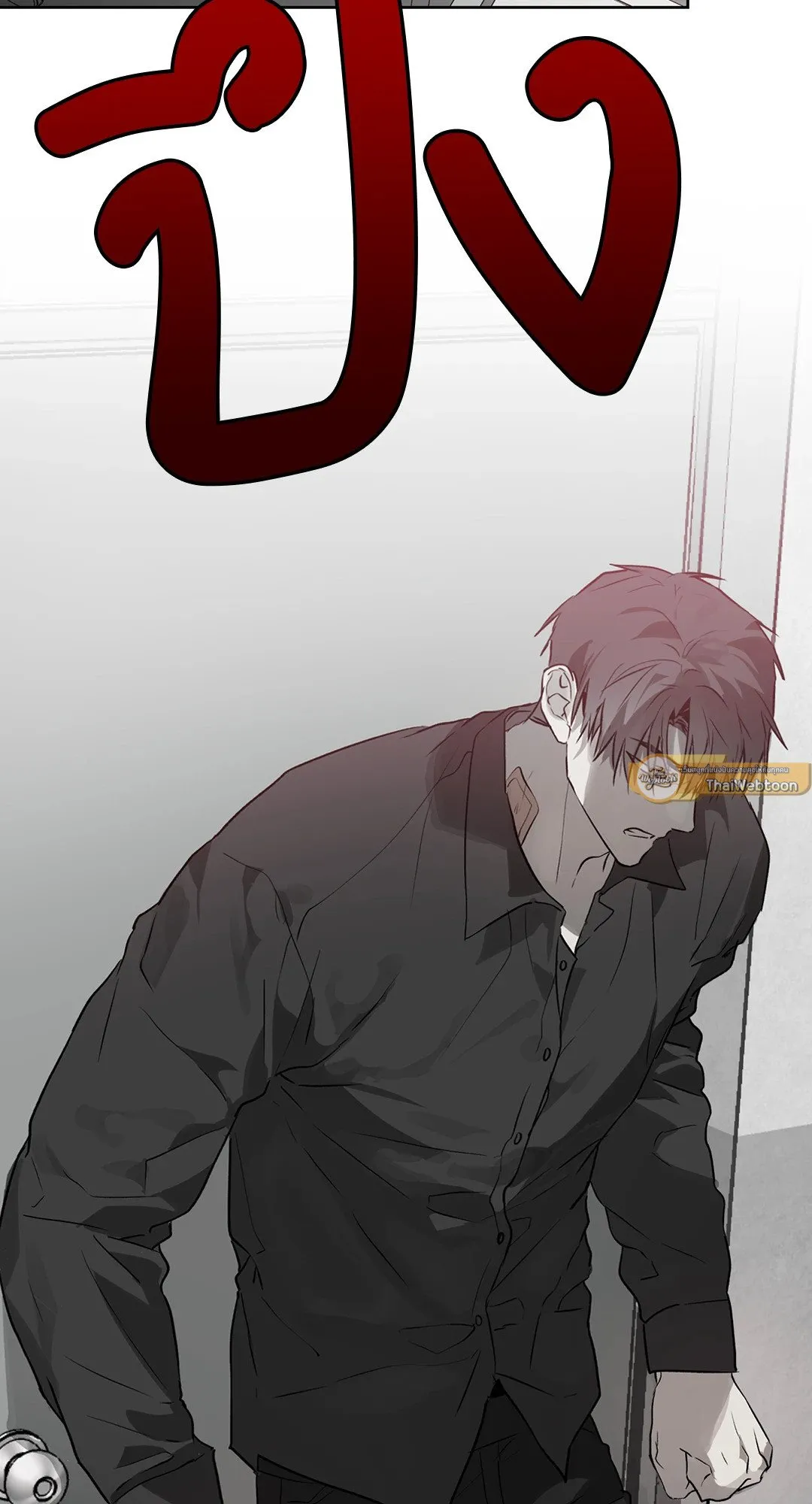 Hold Over You รักครอบงำ ตอนที่ 2645 Hold Over You รักครอบงำ ตอนที่ 2645