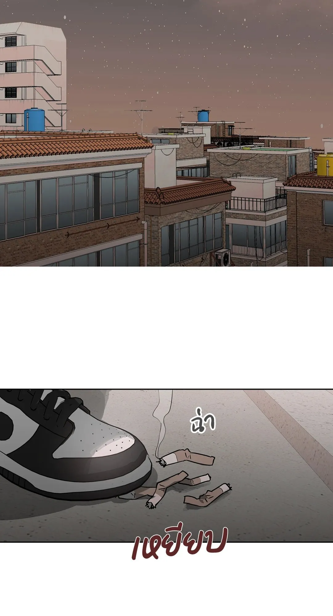 Hold Over You รักครอบงำ ตอนที่ 2648 Hold Over You รักครอบงำ ตอนที่ 2648