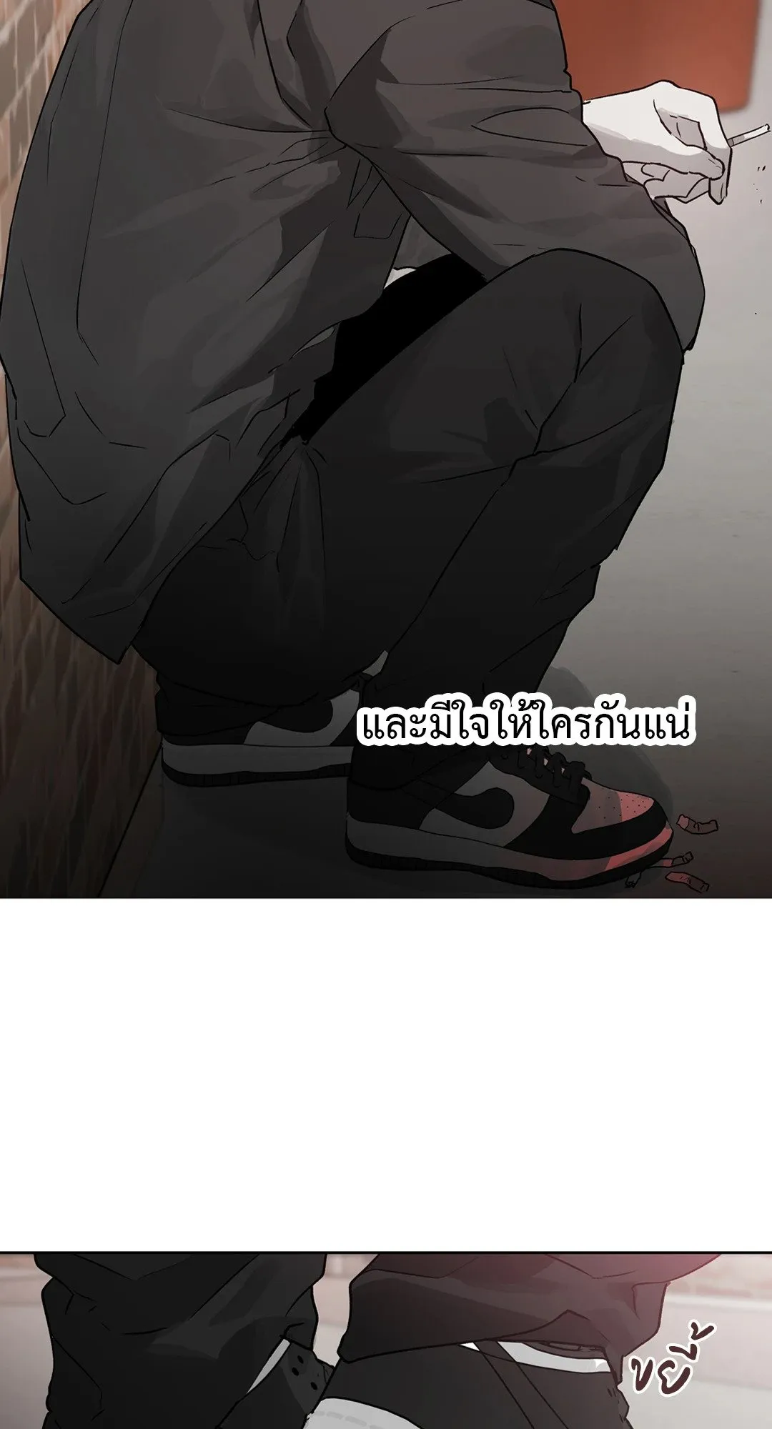 Hold Over You รักครอบงำ ตอนที่ 2651 Hold Over You รักครอบงำ ตอนที่ 2651