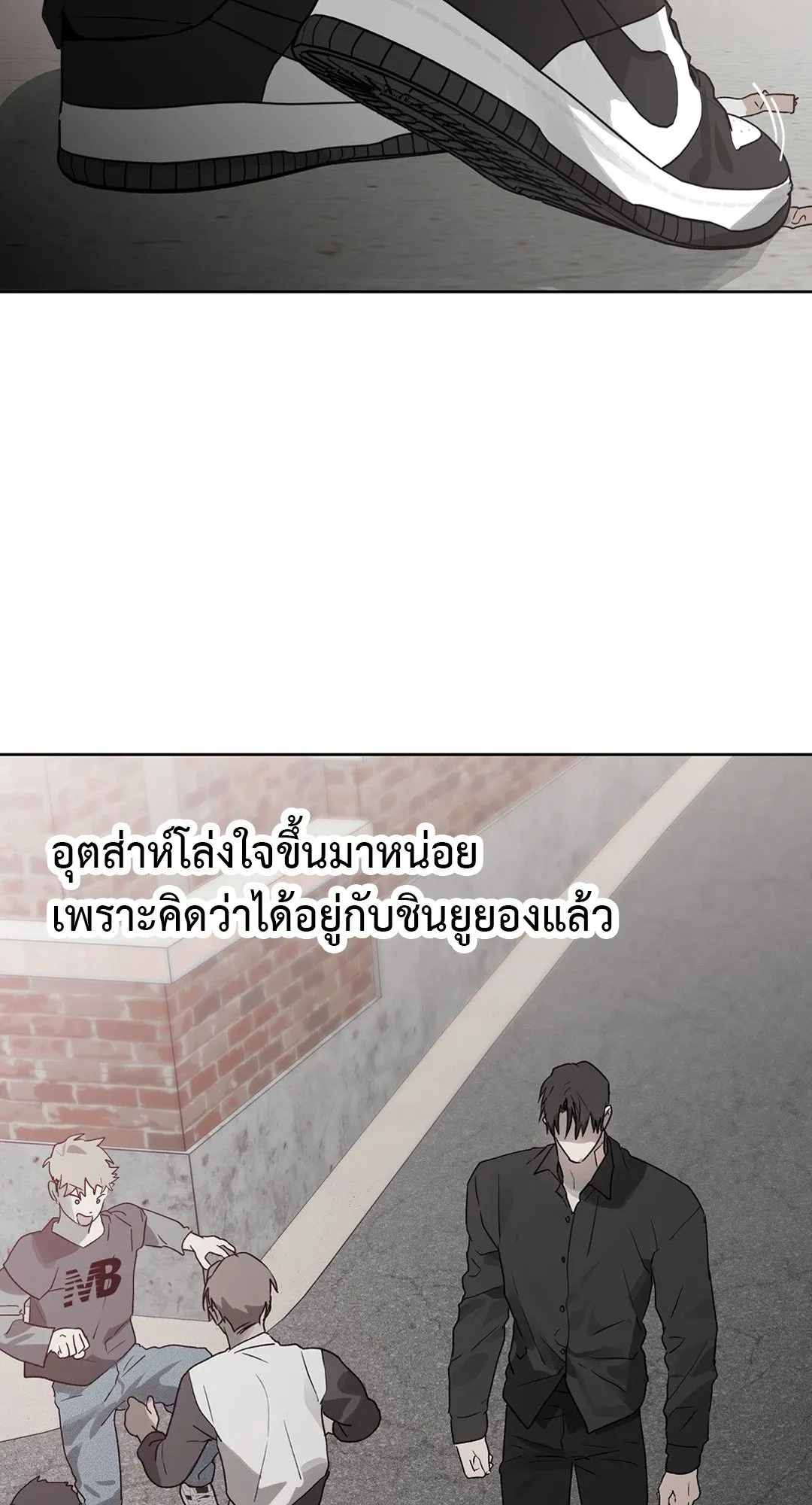 Hold Over You รักครอบงำ ตอนที่ 2652 Hold Over You รักครอบงำ ตอนที่ 2652