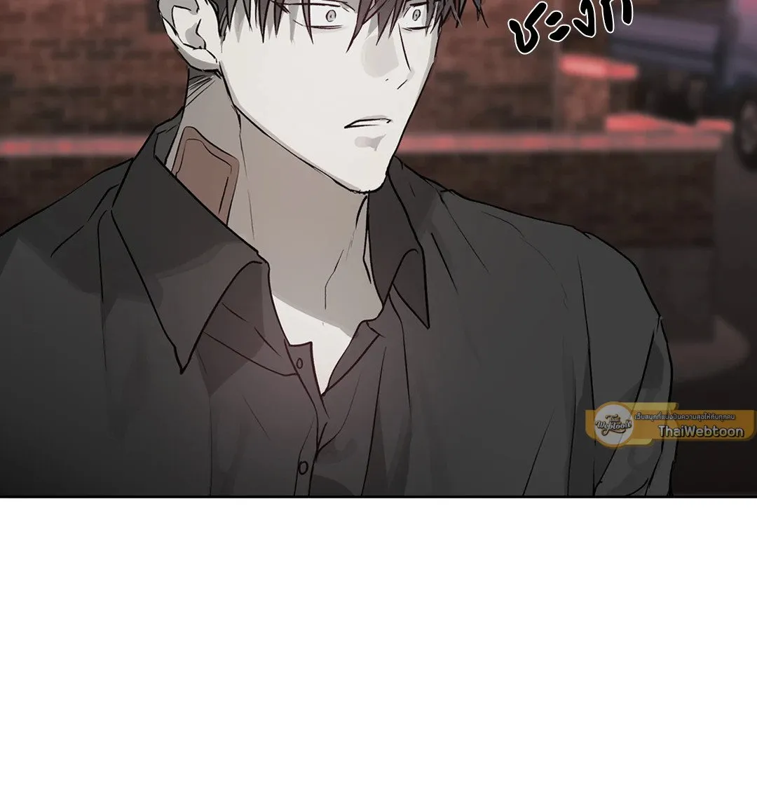 Hold Over You รักครอบงำ ตอนที่ 2654 Hold Over You รักครอบงำ ตอนที่ 2654