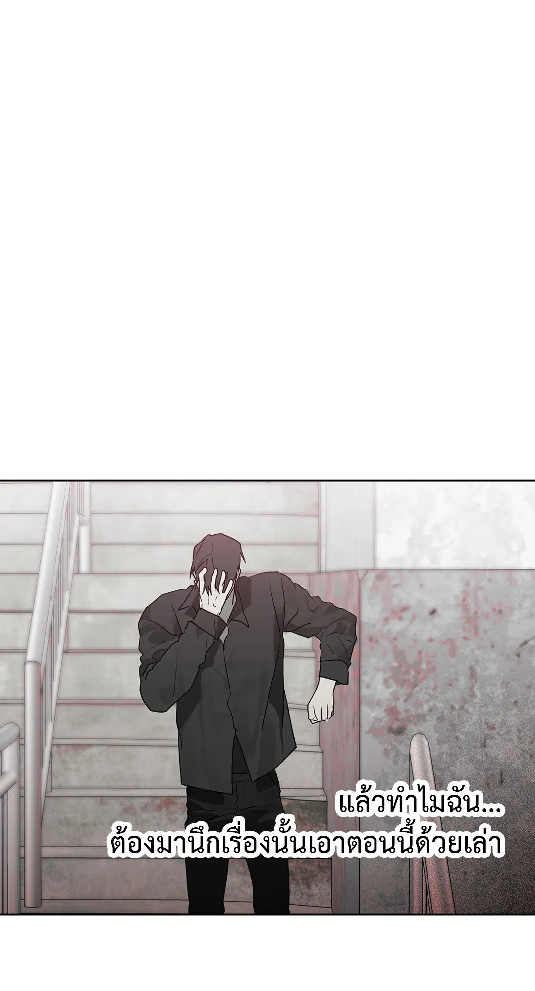 Hold Over You รักครอบงำ ตอนที่ 2668 Hold Over You รักครอบงำ ตอนที่ 2668