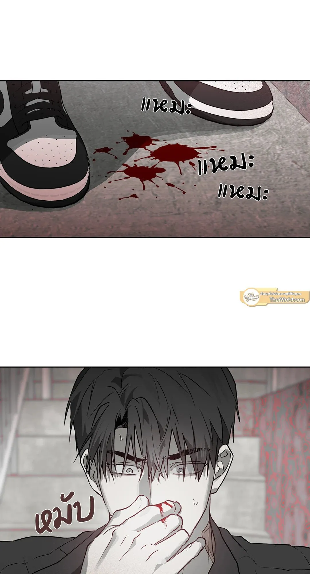 Hold Over You รักครอบงำ ตอนที่ 2669 Hold Over You รักครอบงำ ตอนที่ 2669