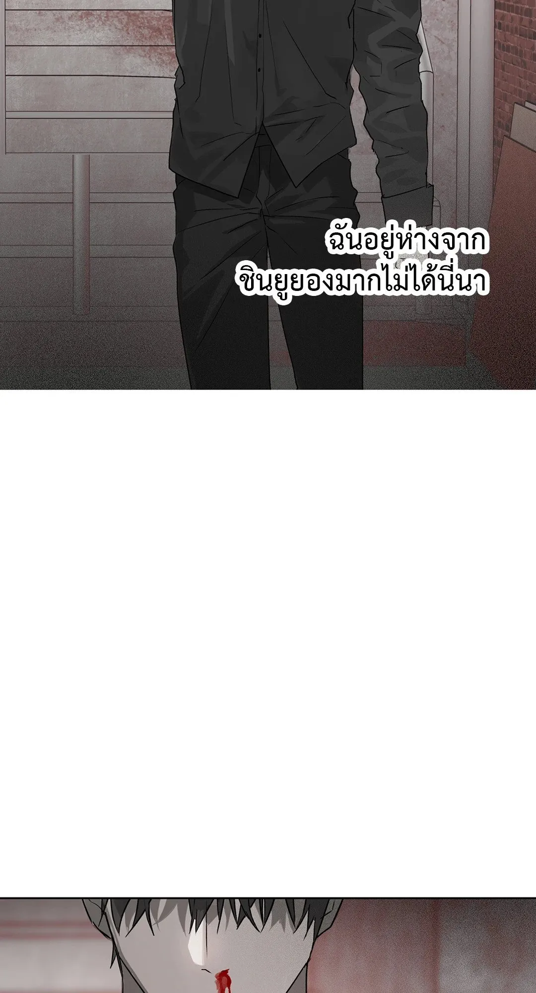 Hold Over You รักครอบงำ ตอนที่ 2672 Hold Over You รักครอบงำ ตอนที่ 2672