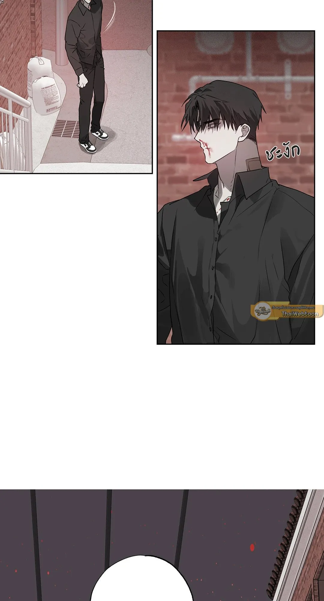 Hold Over You รักครอบงำ ตอนที่ 2674 Hold Over You รักครอบงำ ตอนที่ 2674