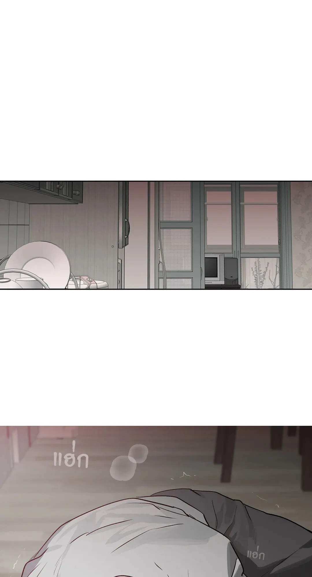 Hold Over You รักครอบงำ ตอนที่ 2677 Hold Over You รักครอบงำ ตอนที่ 2677