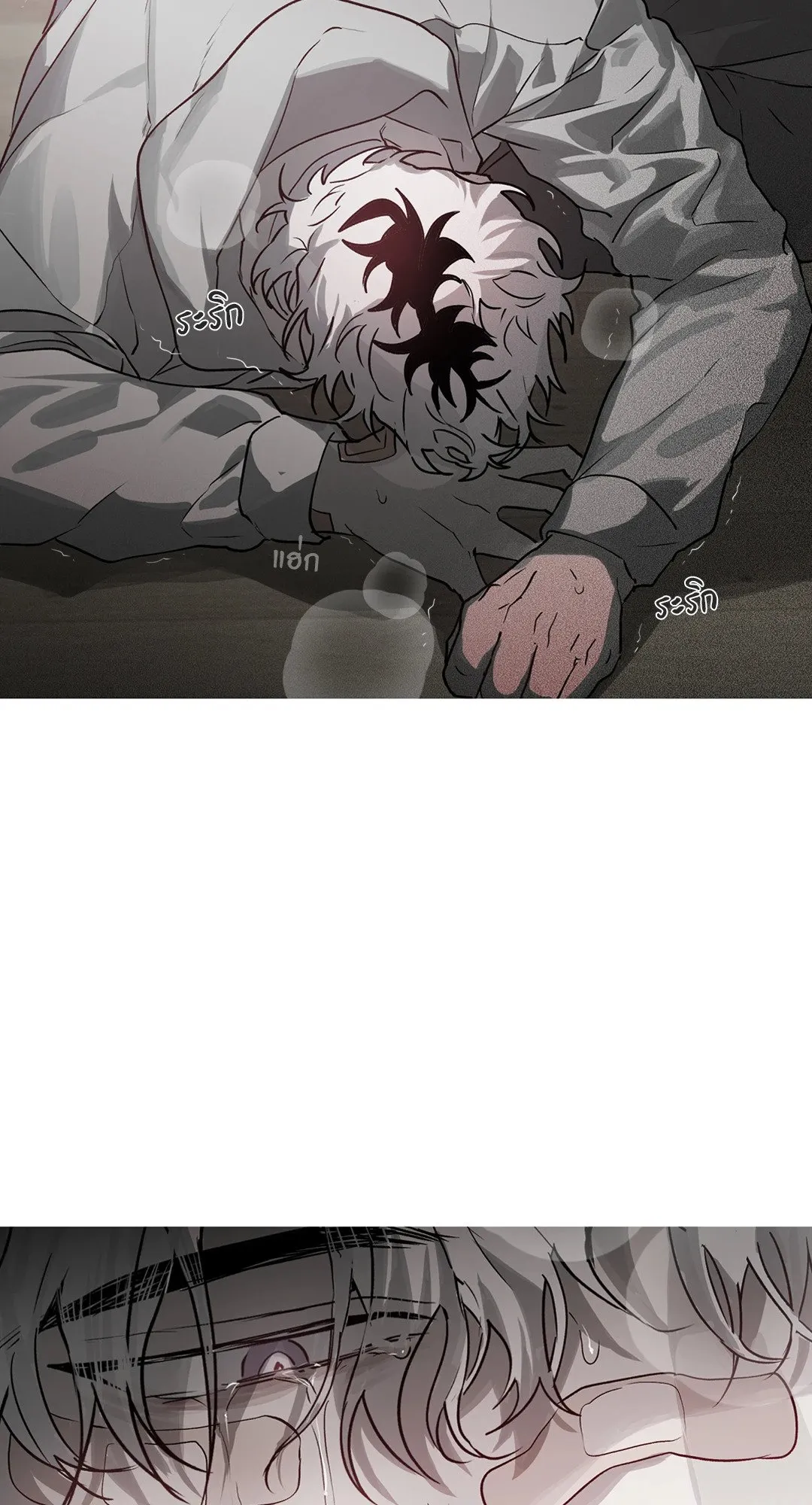 Hold Over You รักครอบงำ ตอนที่ 2678 Hold Over You รักครอบงำ ตอนที่ 2678