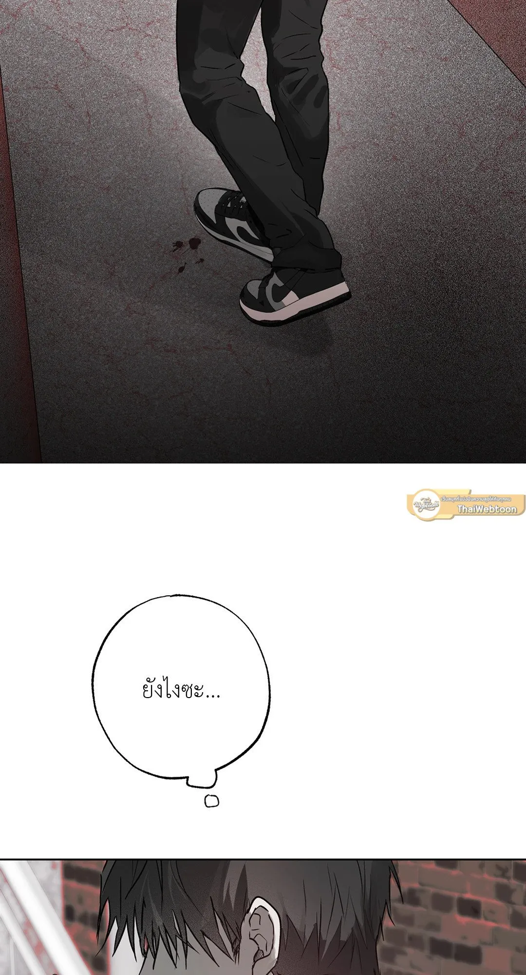 Hold Over You รักครอบงำ ตอนที่ 2702 Hold Over You รักครอบงำ ตอนที่ 2702