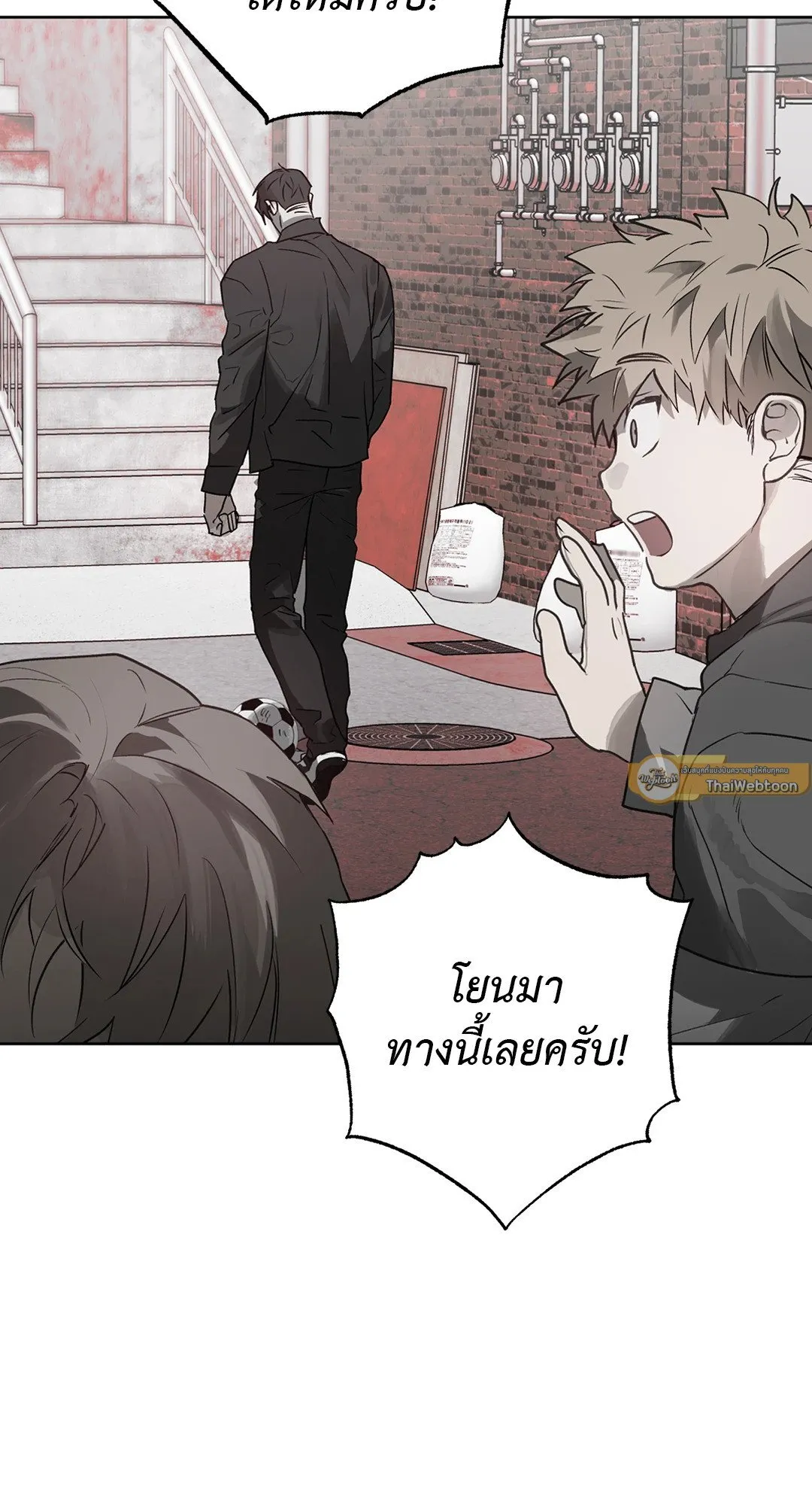 Hold Over You รักครอบงำ ตอนที่ 2705 Hold Over You รักครอบงำ ตอนที่ 2705