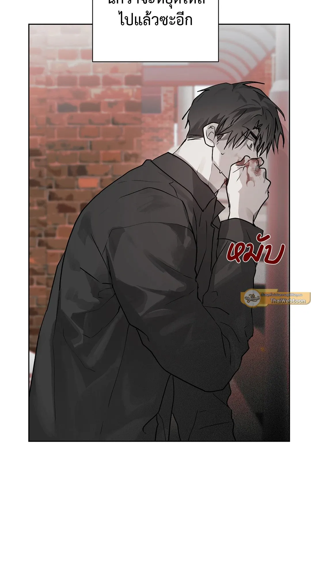 Hold Over You รักครอบงำ ตอนที่ 2710 Hold Over You รักครอบงำ ตอนที่ 2710