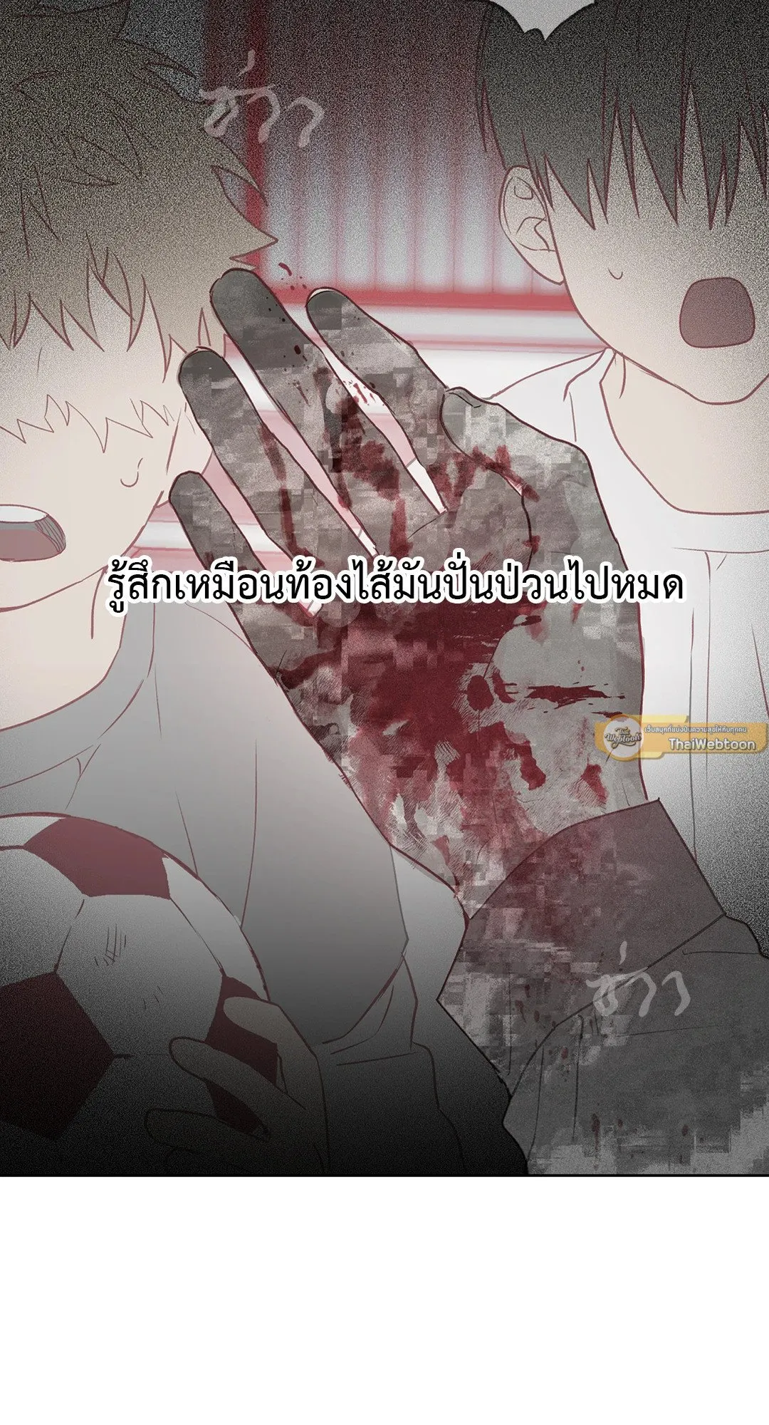 Hold Over You รักครอบงำ ตอนที่ 2712 Hold Over You รักครอบงำ ตอนที่ 2712