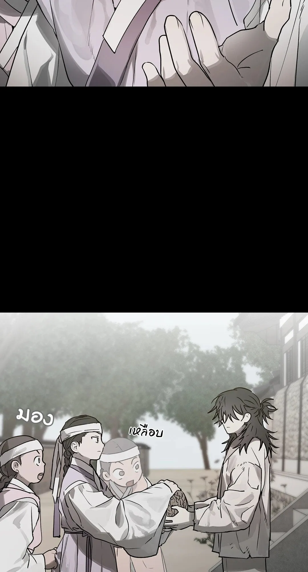 Hold Over You รักครอบงำ ตอนที่ 2721 Hold Over You รักครอบงำ ตอนที่ 2721