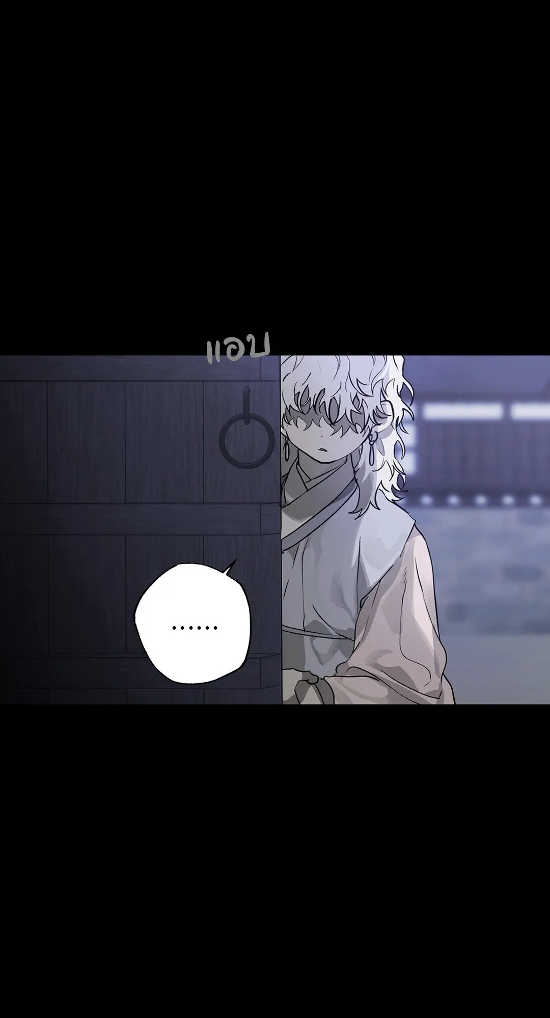 Hold Over You รักครอบงำ ตอนที่ 2735 Hold Over You รักครอบงำ ตอนที่ 2735