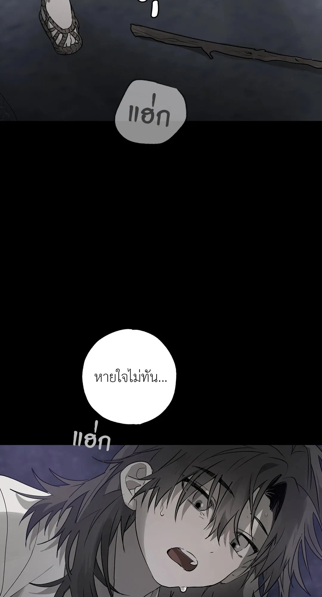 Hold Over You รักครอบงำ ตอนที่ 2738 Hold Over You รักครอบงำ ตอนที่ 2738