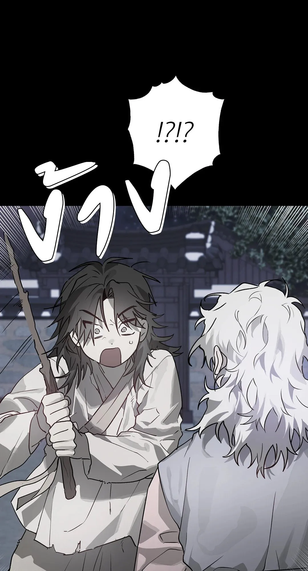 Hold Over You รักครอบงำ ตอนที่ 2740 Hold Over You รักครอบงำ ตอนที่ 2740