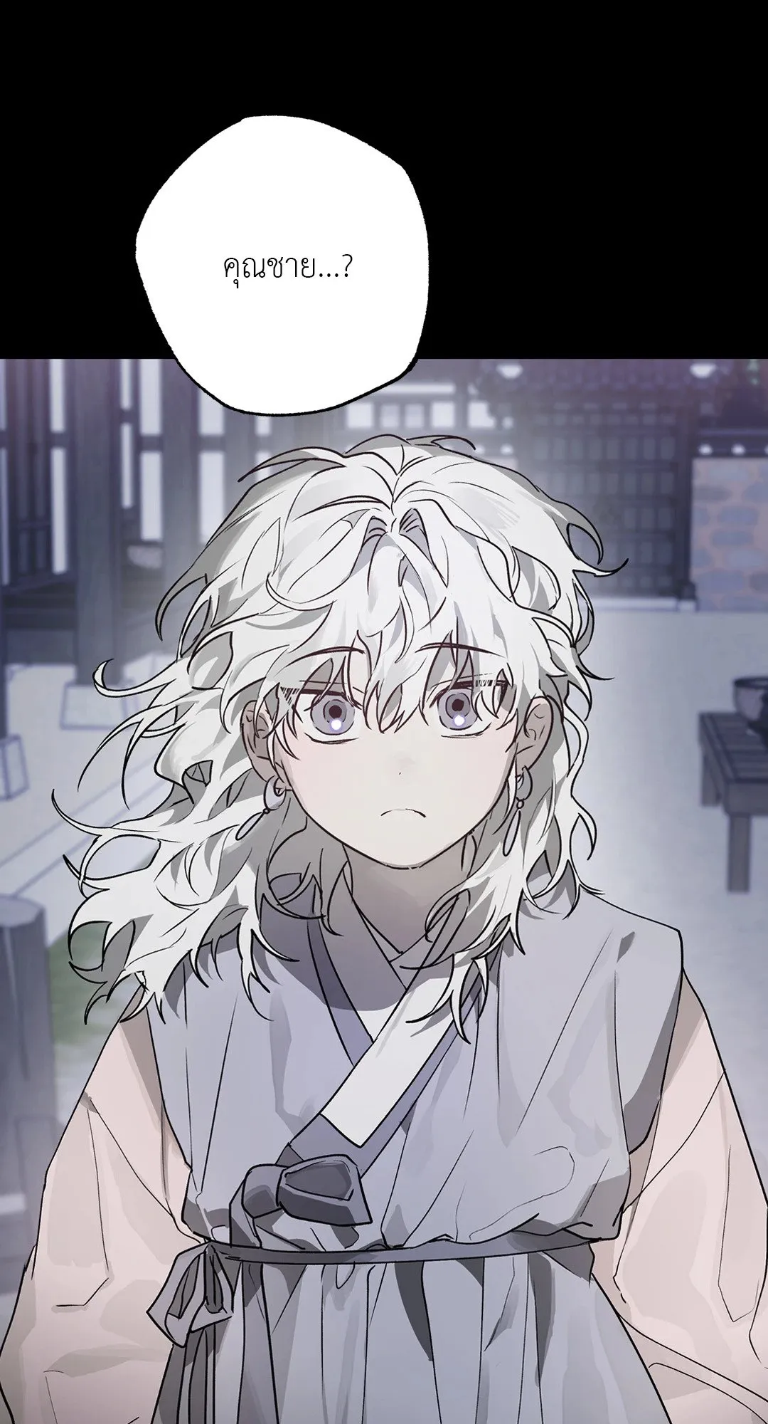 Hold Over You รักครอบงำ ตอนที่ 2742 Hold Over You รักครอบงำ ตอนที่ 2742