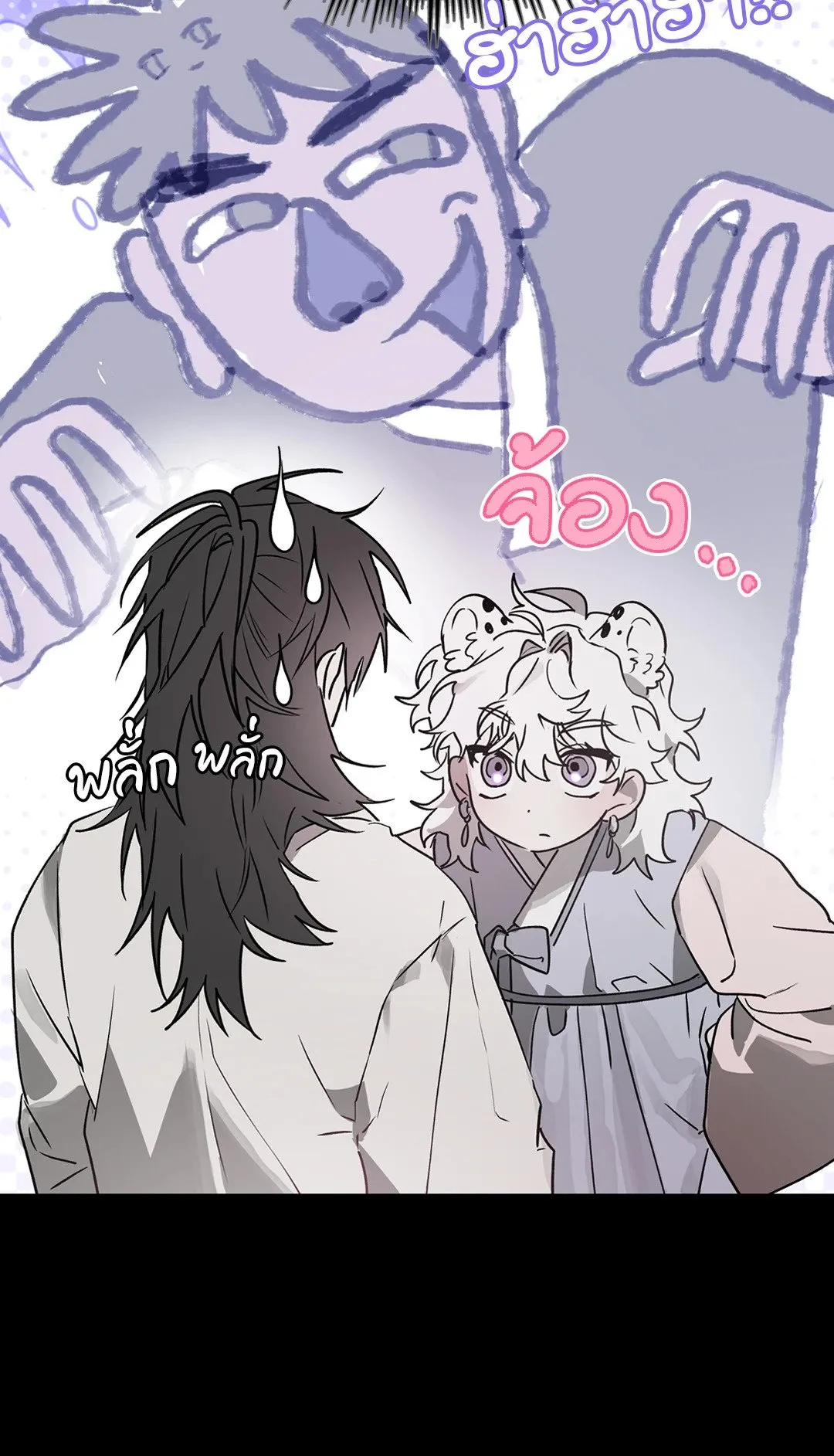 Hold Over You รักครอบงำ ตอนที่ 2749 Hold Over You รักครอบงำ ตอนที่ 2749