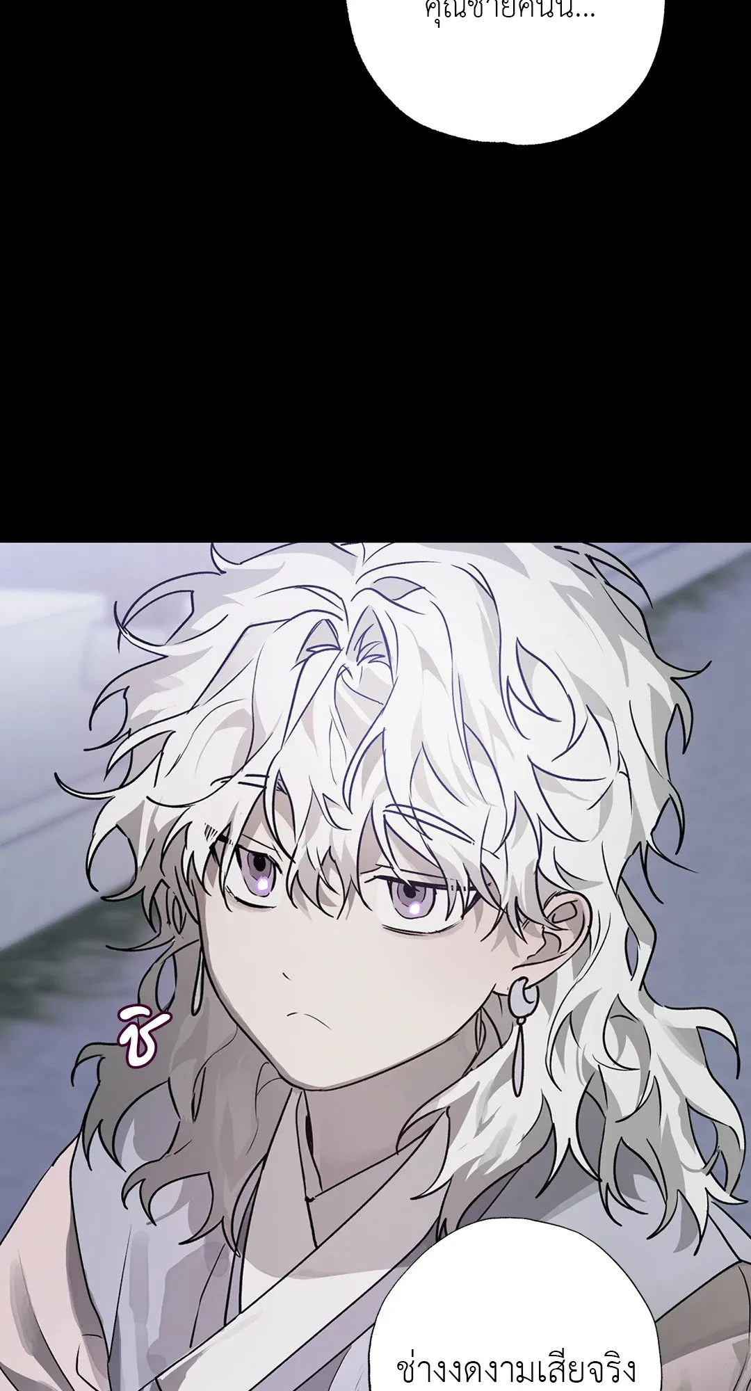 Hold Over You รักครอบงำ ตอนที่ 2751 Hold Over You รักครอบงำ ตอนที่ 2751