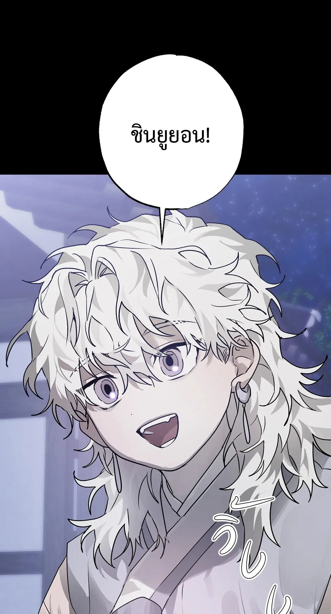 Hold Over You รักครอบงำ ตอนที่ 2762 Hold Over You รักครอบงำ ตอนที่ 2762