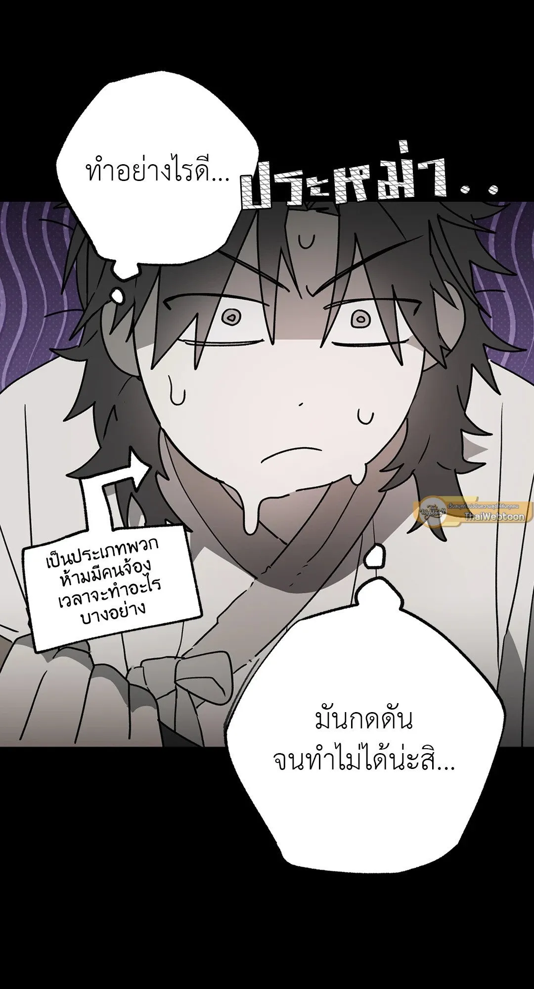 Hold Over You รักครอบงำ ตอนที่ 2768 Hold Over You รักครอบงำ ตอนที่ 2768