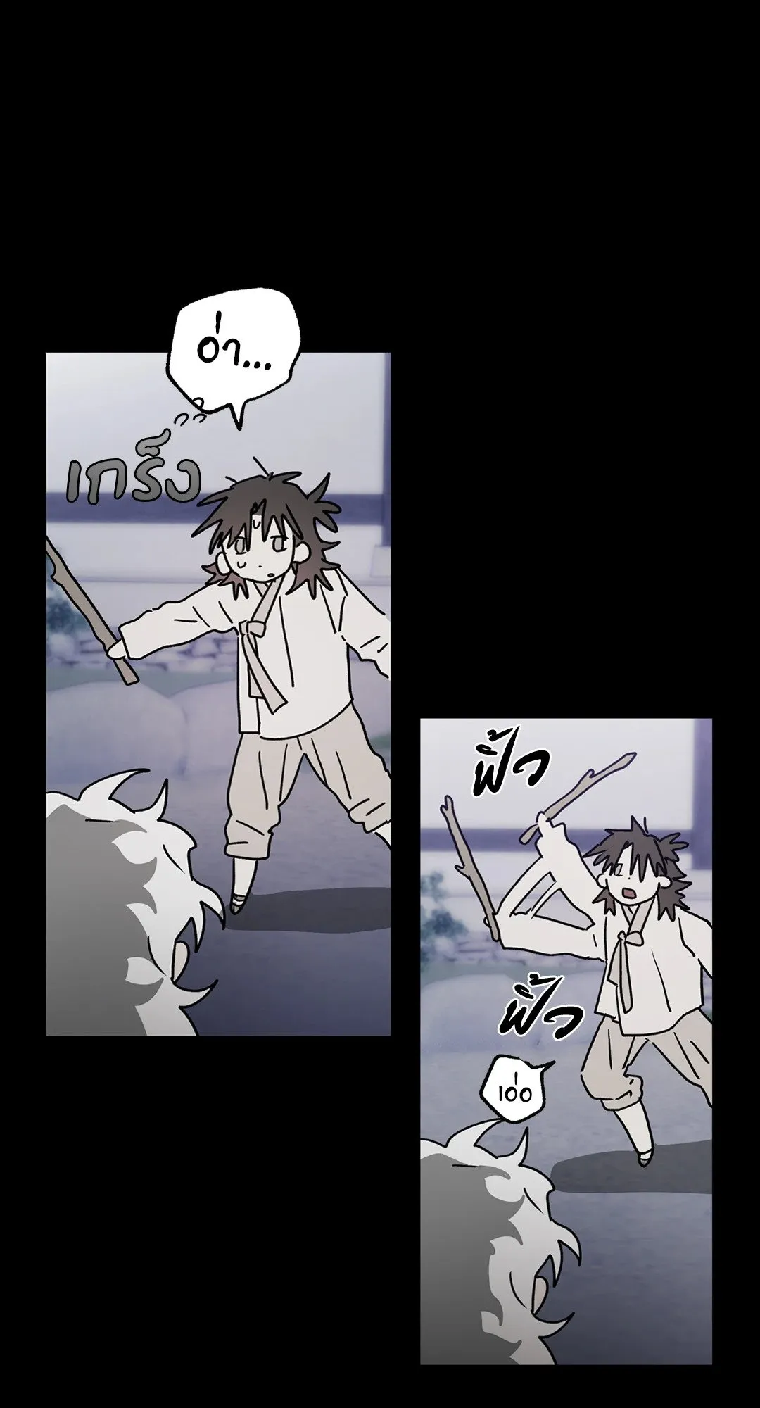 Hold Over You รักครอบงำ ตอนที่ 2769 Hold Over You รักครอบงำ ตอนที่ 2769