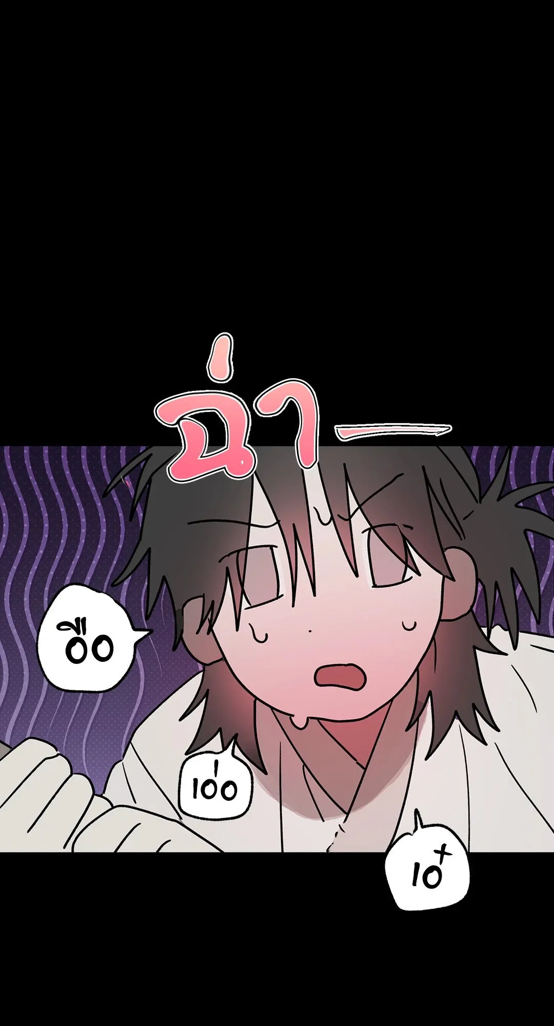 Hold Over You รักครอบงำ ตอนที่ 2770 Hold Over You รักครอบงำ ตอนที่ 2770