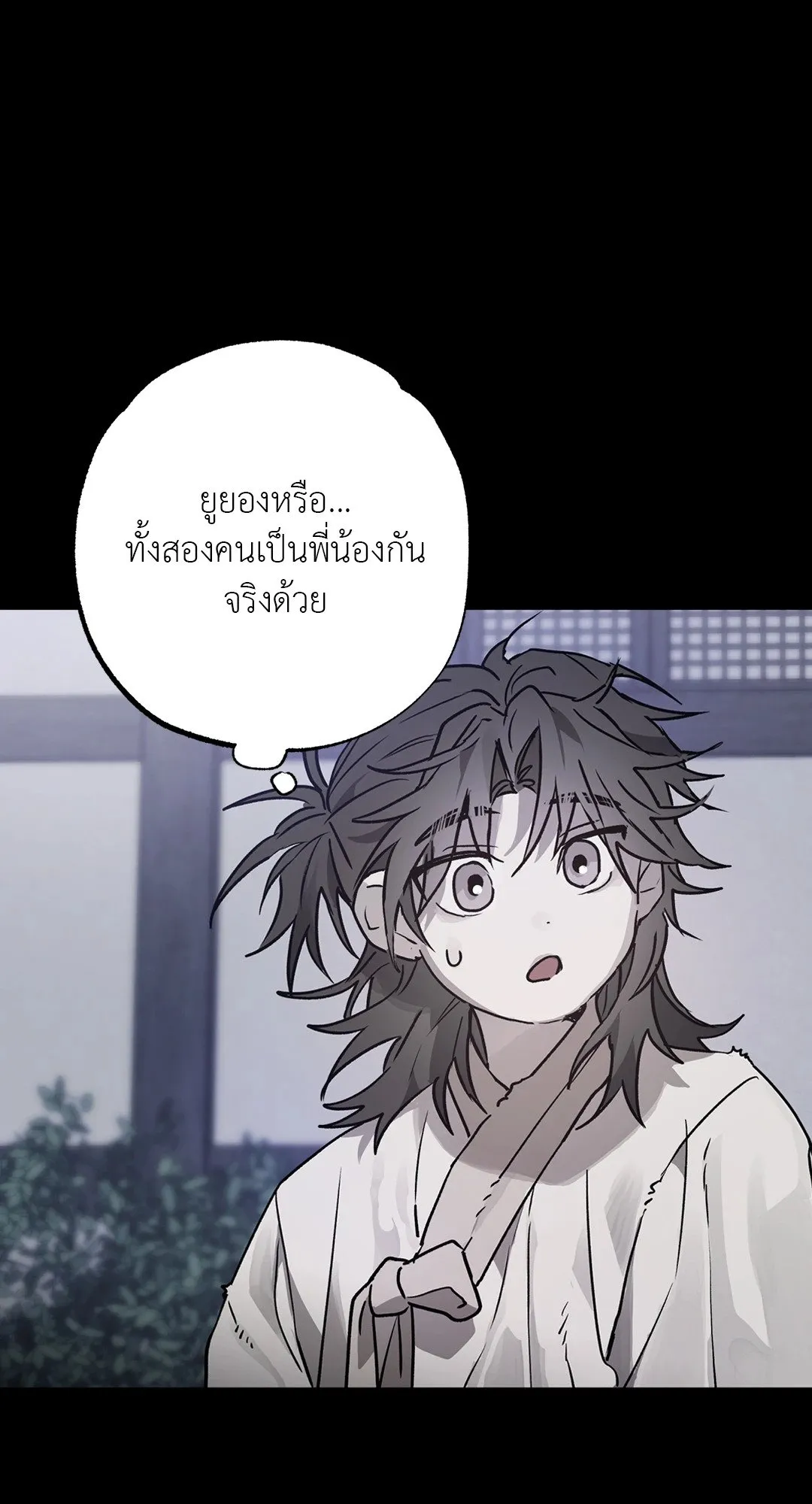 Hold Over You รักครอบงำ ตอนที่ 2776 Hold Over You รักครอบงำ ตอนที่ 2776