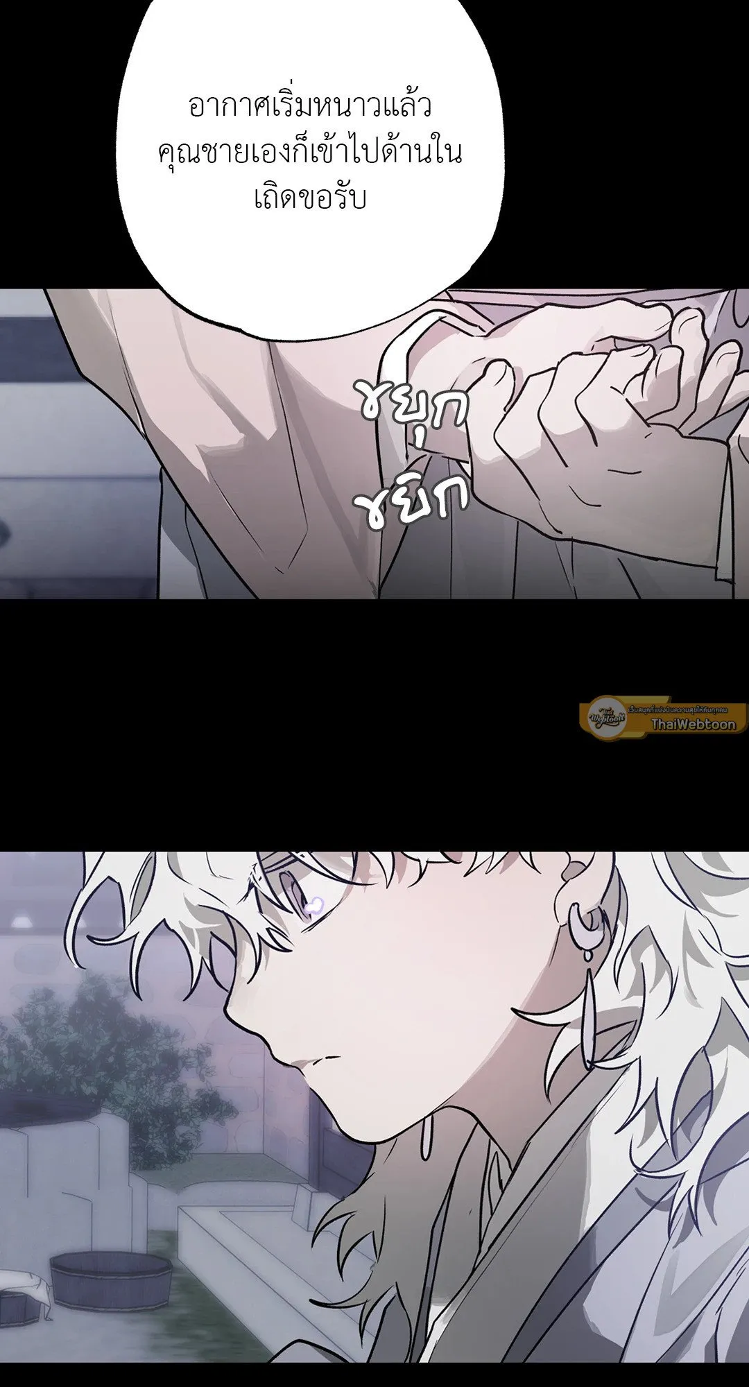 Hold Over You รักครอบงำ ตอนที่ 2780 Hold Over You รักครอบงำ ตอนที่ 2780