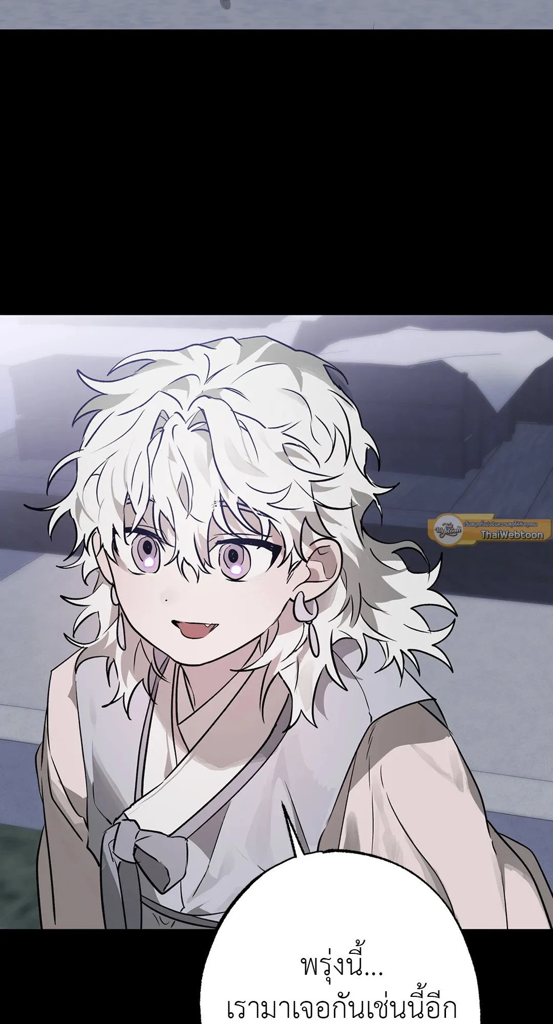 Hold Over You รักครอบงำ ตอนที่ 2782 Hold Over You รักครอบงำ ตอนที่ 2782