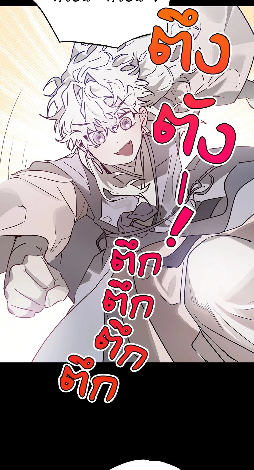 Hold Over You รักครอบงำ ตอนที่ 2820