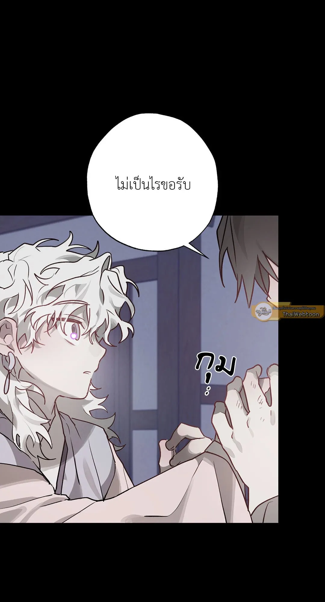 Hold Over You รักครอบงำ ตอนที่ 2830