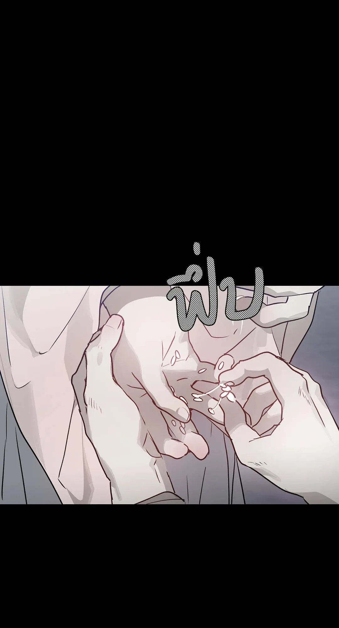 Hold Over You รักครอบงำ ตอนที่ 2831