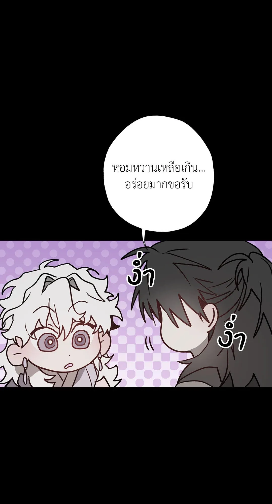 Hold Over You รักครอบงำ ตอนที่ 2833