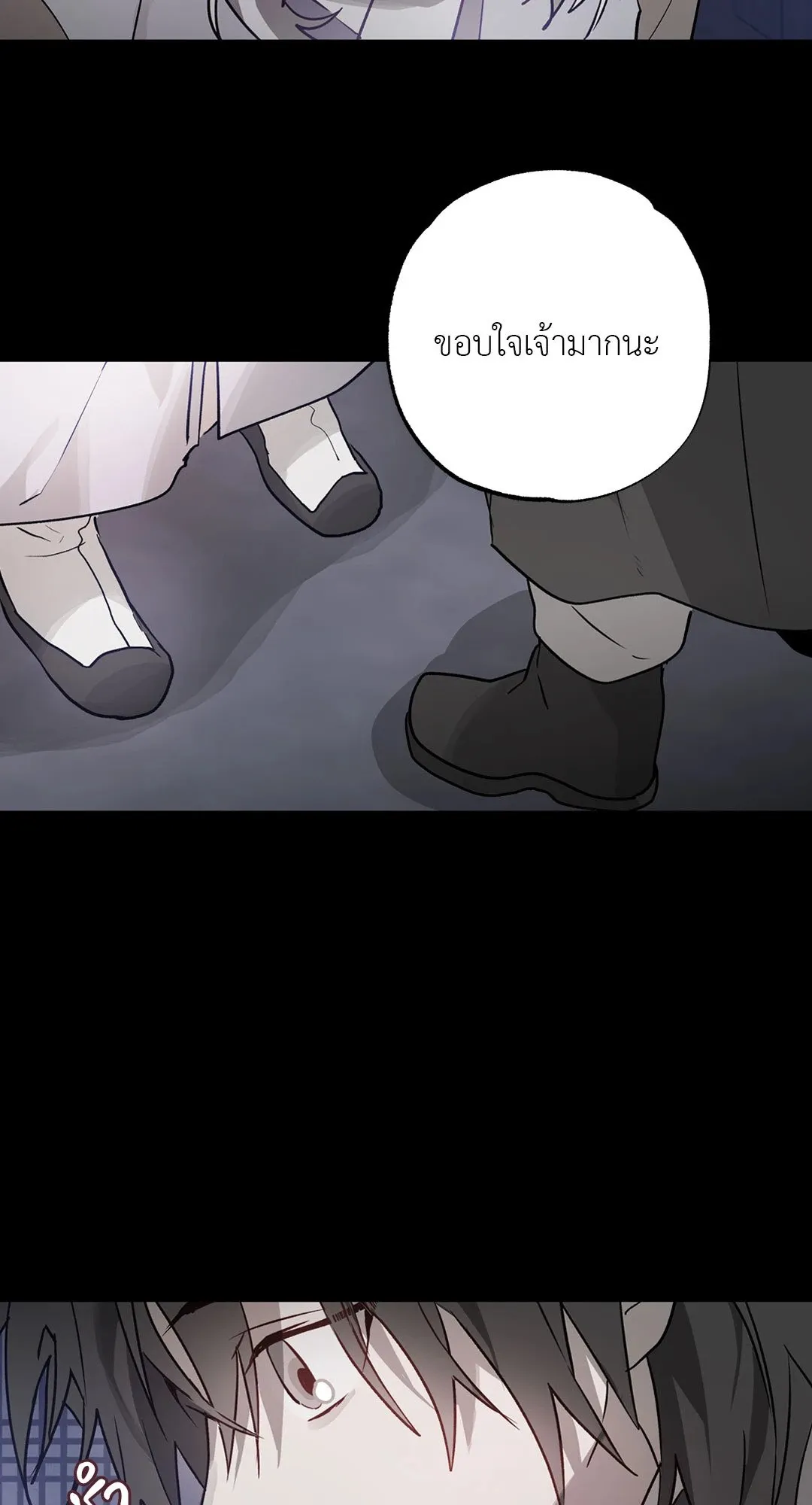 Hold Over You รักครอบงำ ตอนที่ 2837