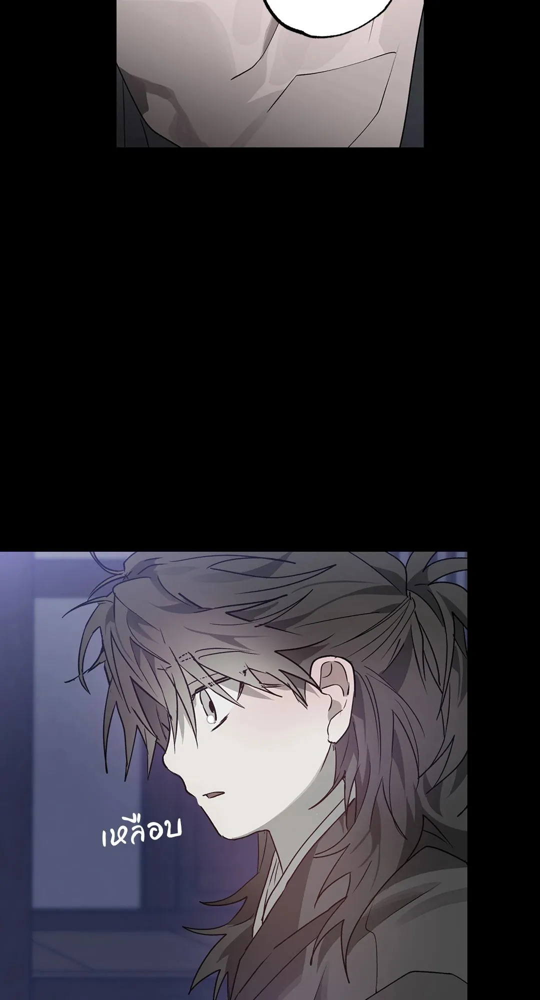 Hold Over You รักครอบงำ ตอนที่ 2846